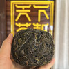 限量特惠！【昔归团茶】普洱茶/云南省临沧市昔归村/2025年/传统团茶压制/杯底留香持久/茶气强劲/汤感稠滑/200g/团/15盒限量发售 商品缩略图1