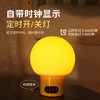 探秘 满月睡眠灯（遥控款） 商品缩略图3