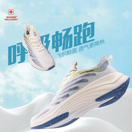 【超轻超透 防滑高弹】瑞士军工春季轻盈强韧运动鞋（瑞士军刀与中国航天“航天双子星”联名款） 商品图4