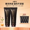 HBN·臻润安颜云感洁面乳100g  A-5853（效期28-7） 商品缩略图2