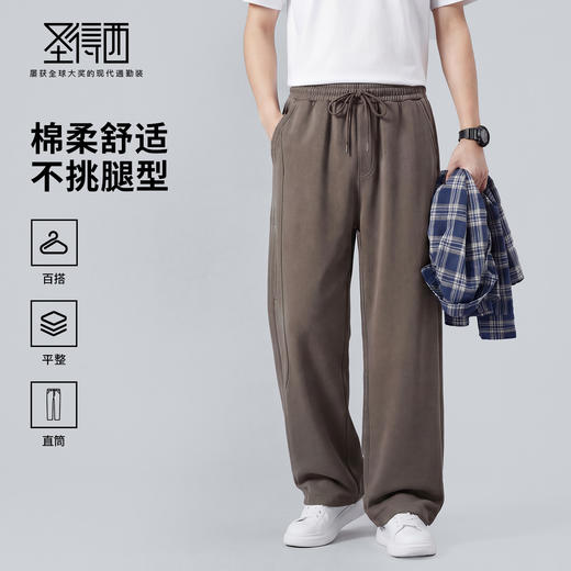 【含棉】圣得西松紧休闲裤男款2026新款春季宽松直筒简约舒适裤子 商品图0