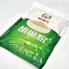 【ZCWJ】  味道仔胡椒粉454g  烧烤烧菜煲汤去腥增味香辛料调味粉 商品缩略图0