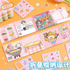 欢乐磁吸豆豆本图包贴纸本-纪念日百货门店同款170094599 商品缩略图4