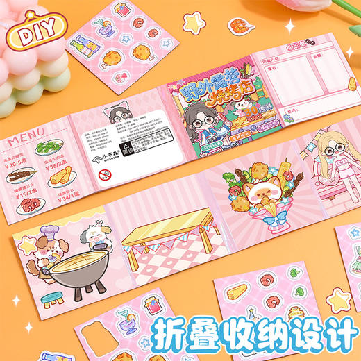 欢乐磁吸豆豆本图包贴纸本-纪念日百货门店同款170094599 商品图4