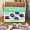 【买1送1】天鲜萌红枣枸杞桑葚黑芝麻丸 300g/箱 一箱30颗左右 商品缩略图5