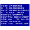 东方之玫牌口服玫瑰露500ml甘肃核心产区玫瑰蒸馏提取补水滋养 商品缩略图2