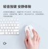 【GZ】科大讯飞智能鼠标M110黑色/白色 商品缩略图0