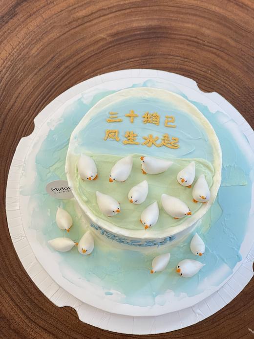 三十鹅已 | Midori 商品图0