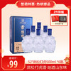 【2件赠分酒器1套】景阳冈 52度武松打虎酒浓香型粮食白酒500ml*6瓶整箱  每箱3个手提袋 商品缩略图0