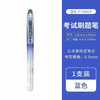 P500 CP中性墨走珠笔0.5蓝BL-P50CP-L 商品缩略图0