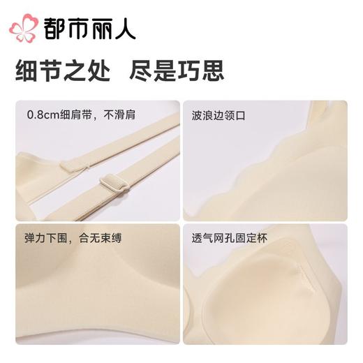 都市丽人背心无罩杯薄超薄锦纶背心短抹胸有杯垫基础简约背心LVC1A8 商品图5