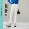 【春新品！4色！直腿显瘦裤】逸阳春季新款不易掉色直筒烟管牛仔裤9989 商品缩略图7