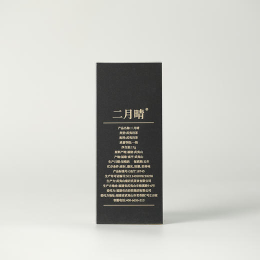 高货品鉴6 商品图9