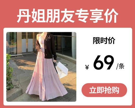 紫气东来 一抹嫣然【梦惠妮 雨雾紫藤压褶半裙】透气雪纺 内衬细腻亲肤 视觉显高 高腰版型 三种裤长 修饰腿型 梨形身材放心冲  #M663 商品图0