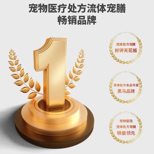 澳滋麦猫咪肾脏处方宠膳软包肾衰竭猫湿粮肾结石肾炎低磷全价湿粮 商品图4