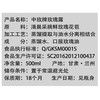中玫牌口服玫瑰露500ml甘肃核心产区玫瑰蒸馏提取补水滋养 商品缩略图2