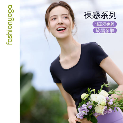 凡圣瑜伽美背蕾丝瑜伽短袖FC16301 商品图1