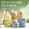 「拍1发3！9.9到手3盒」KYTY小胖墩手霜滋润保湿补水嫩白手部精华防干不油腻 商品缩略图0