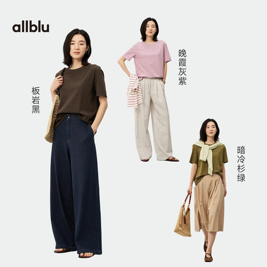 【夏Vol.1】allblu女装“赋予棉清透的筋骨感”26春夏【羽棉】窄袖短袖T恤ZY 商品图3