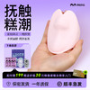 赫兹少女101Touch掌潮蛋自慰器女高潮神器成人玩具情趣用品 体外跳蛋 商品缩略图0