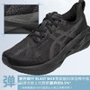 优选丨【奥莱直发】ASICS亚瑟士NOVABLAST 5 跑鞋马拉松轻量缓震支撑回弹运动鞋 商品缩略图6