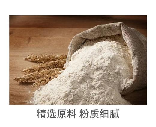 【YC】蓝匙低筋面粉 商品图1