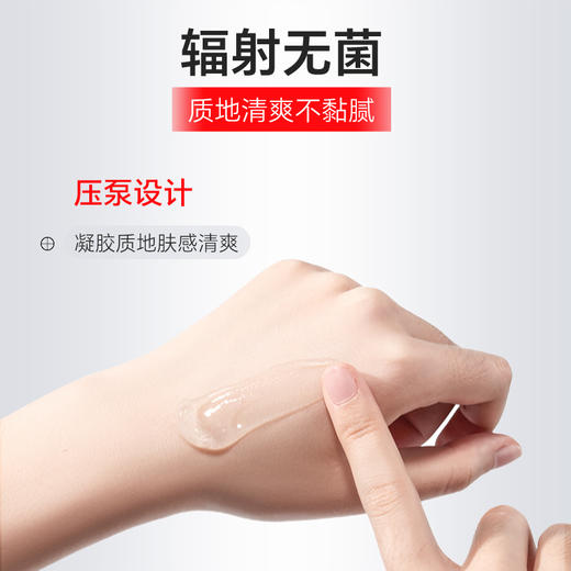 ZQ-II再启 医用丝素蛋白凝胶敷料50g 商品图4