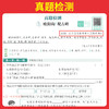 2026一本小古诗小古文一二三四五六年级语文小古文阅读与训练小学生小古文小古诗古诗词课内积累课外拓展训练讲练 商品缩略图3