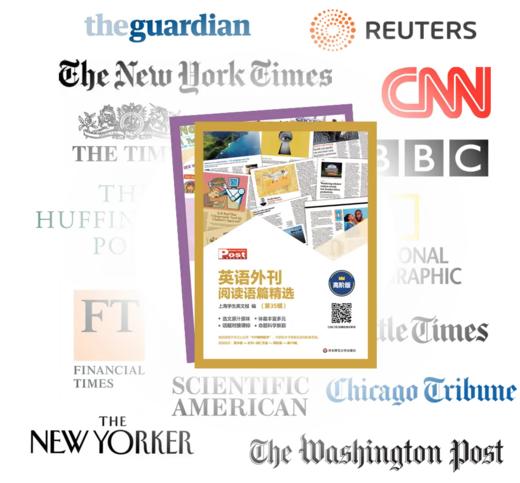 全国英语看魔都，魔都英语看 SSP。想要进阶提升能力，掌握高阶阅读技巧的你，一定不要错过！ 商品图0