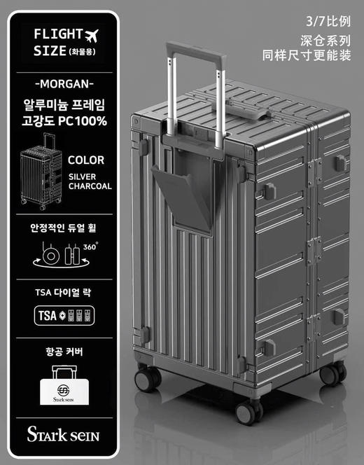 ZIY20330高端铝框箱 商品图12