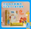 儿童生长发育包-钙缺乏与骨代谢异常型-员村 商品缩略图2