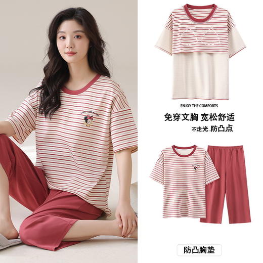 【内置杯垫❗单穿不尴尬】夏季短袖七分裤睡衣女夏带胸垫纯棉中裤女士可外穿家居服套装夏天。rh 商品图2