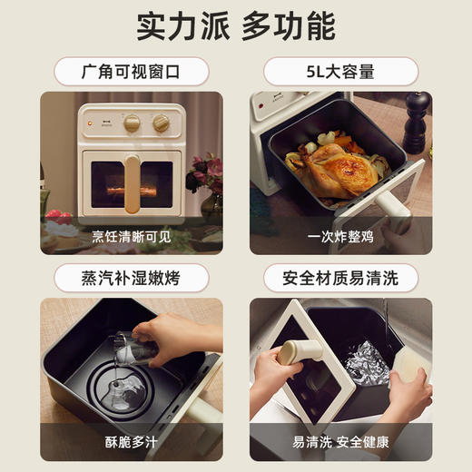 BRUNO空气炸锅 5L家用可视化全自动炸锅 大容量新款多功能电炸锅 商品图4