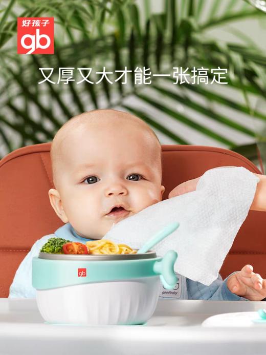 【好孩子】好孩子加厚棉柔巾干湿两用80抽*9包 商品图3