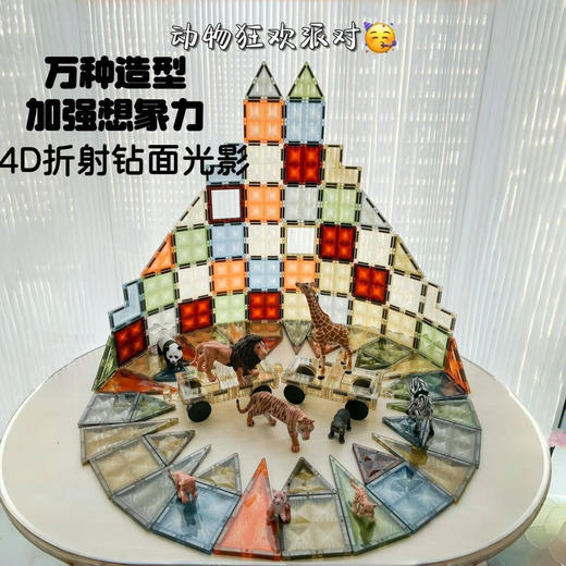 砖面大自然100pcs(清仓款)★加一 商品图2