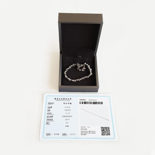 六福珠宝AU750白金时尚简约1.755克拉群镶钻石手链17CM（皆取最大值）280226HSD45 商品图1
