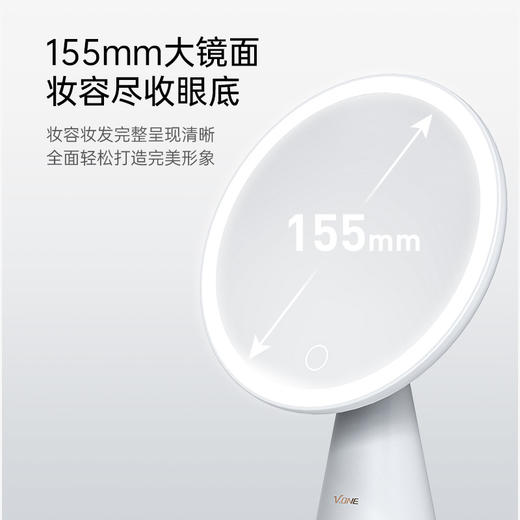 V.ONE 便化LED化妆镜 V-M257 商品图3