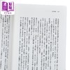 预售 【中商原版】龙头凤尾	马家辉	新经典	港台原版 商品缩略图3