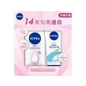 妮维雅 温润透白乳液200ml