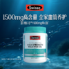 Swisse 无腥味深海野生鱼油胶囊1500mg 400粒 商品缩略图2