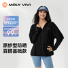 【E】MOLYVIVI盈感防晒衣'MLLJ22567 商品缩略图3
