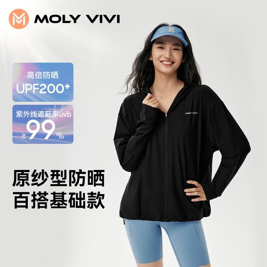 【E】MOLYVIVI盈感防晒衣'MLLJ22567 商品图3
