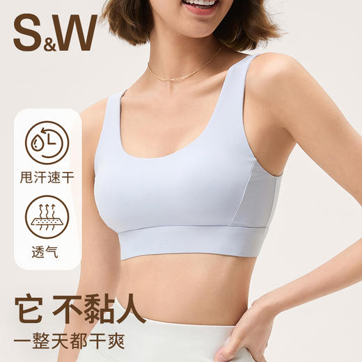 【SW速惟】中高强度运动一体亲肤舒适背心文胸S2AW8458 商品图1