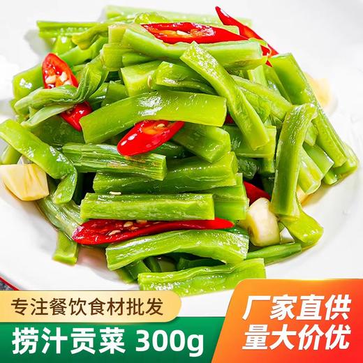 【ZCWJ】  徽麓捞拌贡菜300g  凉拌菜开袋即食 特产开胃小菜 商品图0
