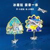【军旅文创冰箱贴&徽章】蓝鲨威龙轰炸机东风系列战斗机系列冰箱贴&徽章两用款ph 商品缩略图1