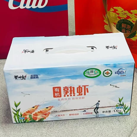 石家庄优选仓库速达，有机无抗熟冻盐田虾，以丰年虫和盐藻为食，虾壳完整，净重1.5kg礼盒装 商品图7