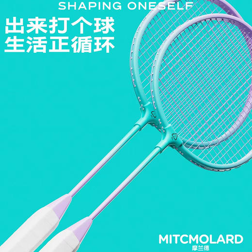 摩兰德羽毛球水壶运动套装 商品图4