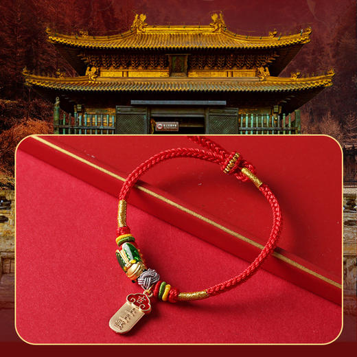 【祈愿吉品】一鸣惊人手绳文昌结红绳手链高考中考吉祥物 商品图2