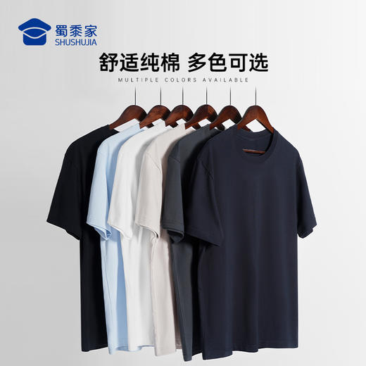 【纯棉圆领短袖T恤】通勤宽松短袖休闲运动半袖T401 商品图1