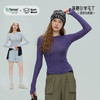 唤醒身心~天丝莱赛尔天奴丽丝运动瑜伽长袖固定手袖圆领健身服 中空膨体 保温不失温 商品缩略图0